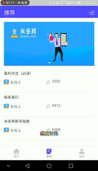 老万·长期正规做单躺赚项目 ，网盘下载(19.43M)