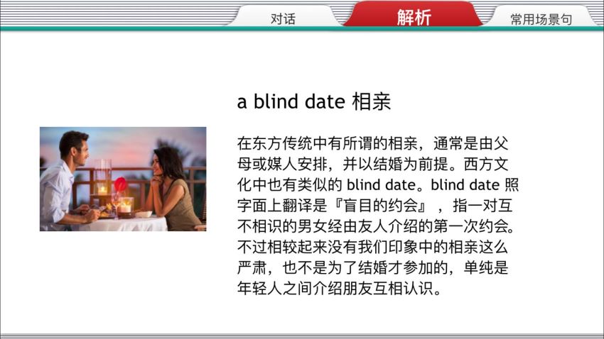 荔枝微课： 华人英语教父”赖世雄：42节口语终极大课，让你真正敢说会说说对！，网盘下载(5.01G)