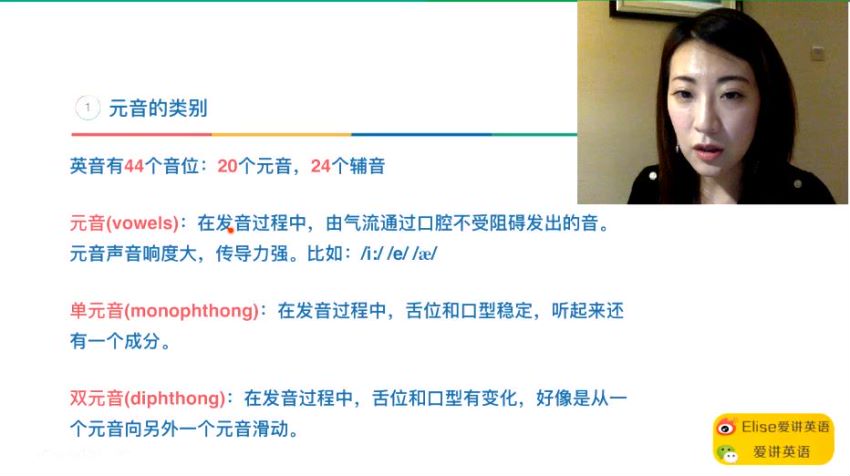 有道爱丽丝英音完全手册【全】 ，网盘下载(6.79G)