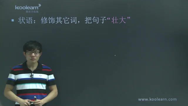 李辉-高考英语15天基础速成班 ，网盘下载(3.87G)