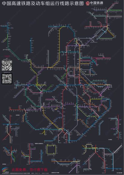 高铁线路图 ，网盘下载(14.46M)