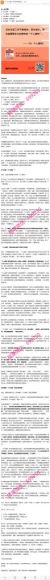陈生民·《突破天性》精读班，网盘下载(284.25M)