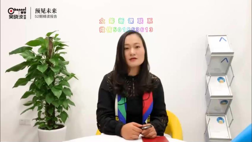 吴晓波丨预见未来丨52期精读报告，网盘下载(2.46G)