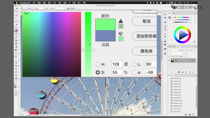 Photoshop设计精讲精练视频 ，网盘下载(3.44G)