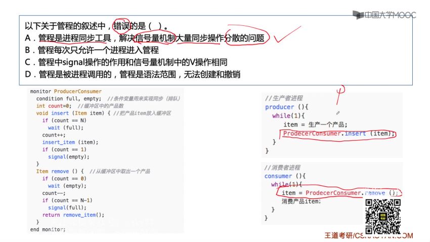 2023计算机svip系列，网盘下载(144.15G)