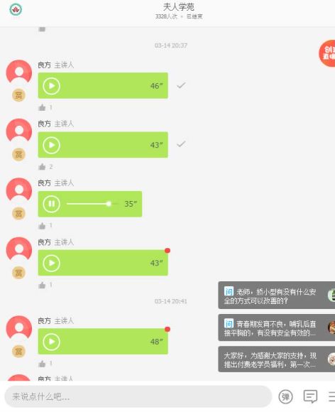 中医美颜术丨很老很老的美颜方（完结），网盘下载(818.94M)