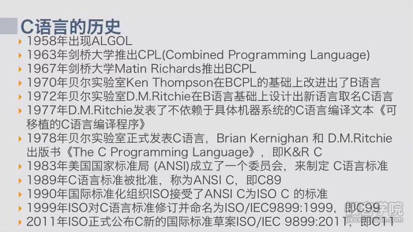 C语言学习资料 ，网盘下载(922.19M)
