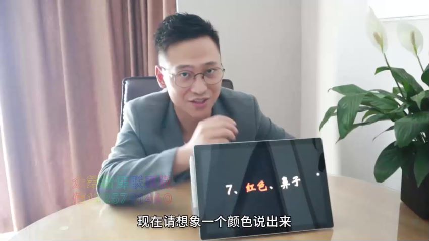 卢文建丨读心识人术（完结），网盘下载(1.88G)