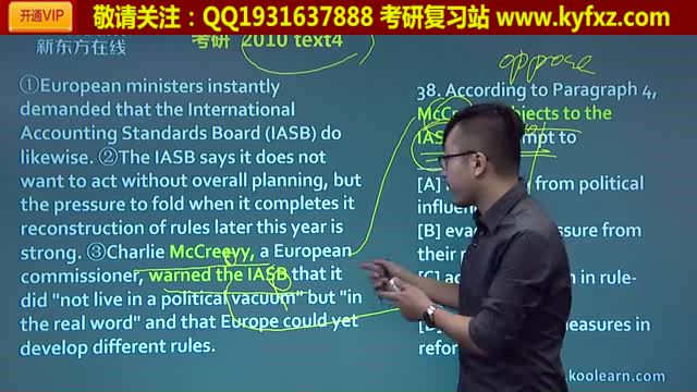 考虫英语：新东方2018年考研英语高端网络课程（官网1398元），网盘下载(107.11G)