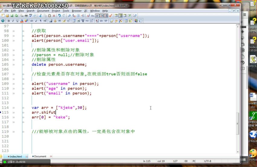 潭州学院Javascript8.0新课程体系，网盘下载(47.17G)