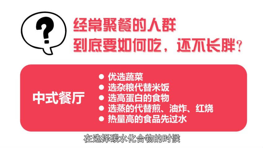 唯库：暴瘦有氧操：每天15分钟，轻松快乐月瘦8斤，跟着世界小姐私教跳出迷人好身材，网盘下载(4.62G)