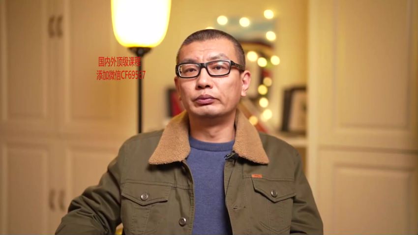 强大心态炼成之聊天课，网盘下载(4.94G)
