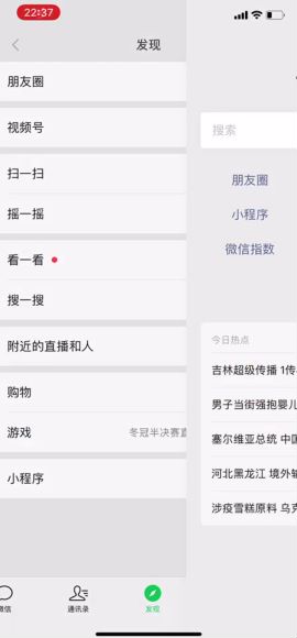 seo，搜一搜排名优化，网盘下载(902.29M)