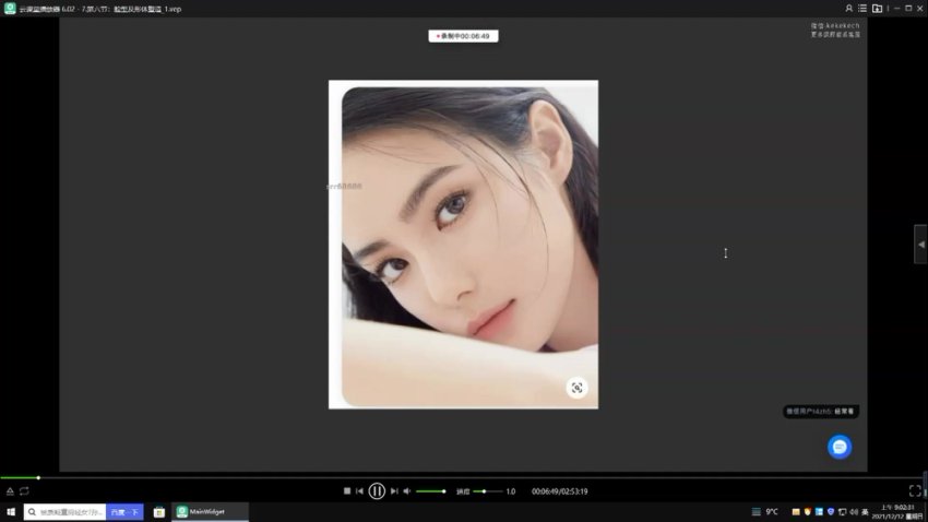 刘杨人像精修2021年【画质不错只有视频】，网盘下载(121.46G)