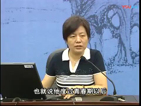 李玫瑾教授视频-合集，网盘下载(41.96G)