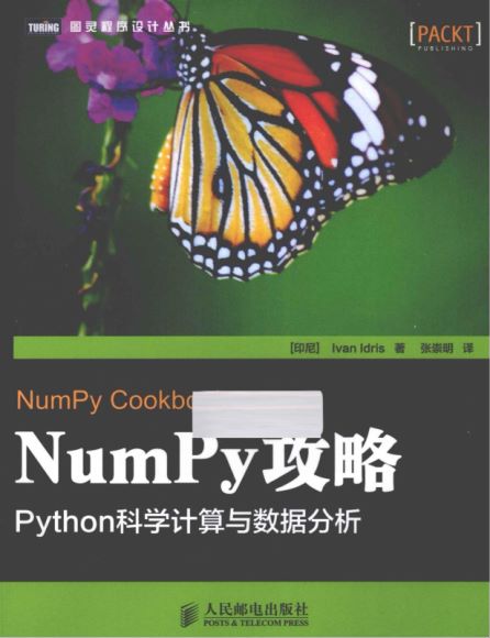 带你走上Python大神之路的162本精选电子书 ，网盘下载(7.50G)