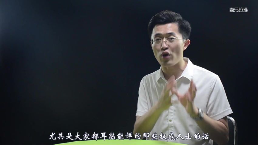 喜马拉雅：卢战卡：365堂说话之道，网盘下载(9.86G)