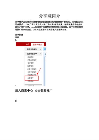 电商运营学习资料2016.12.28 ，网盘下载(858.80M)