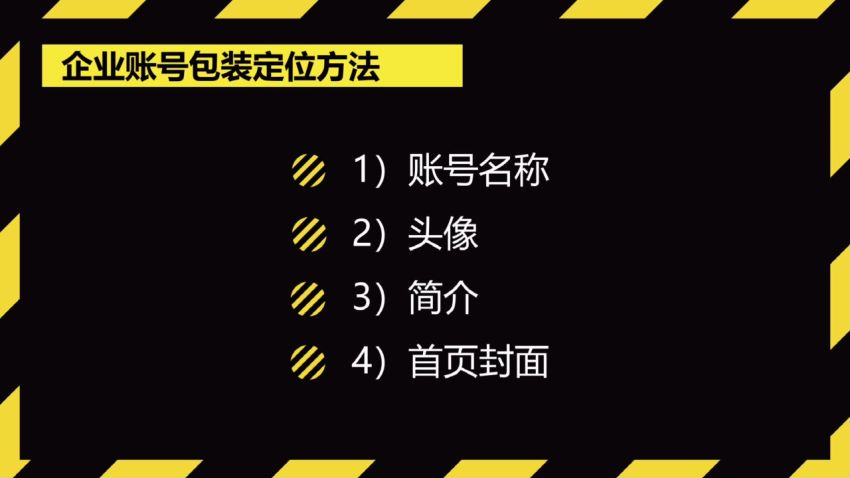 ​8招搞定小红书获客​，网盘下载(967.80M)