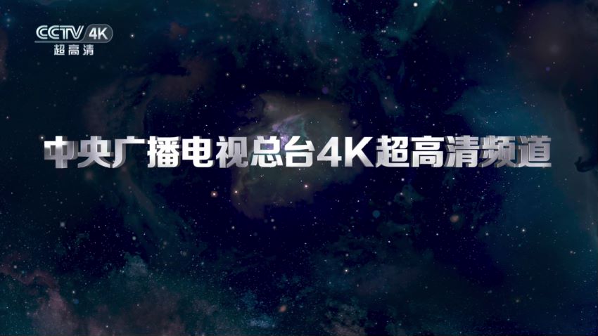 纪录片：航拍中国（4K+1080P超清），网盘下载(326.28G)