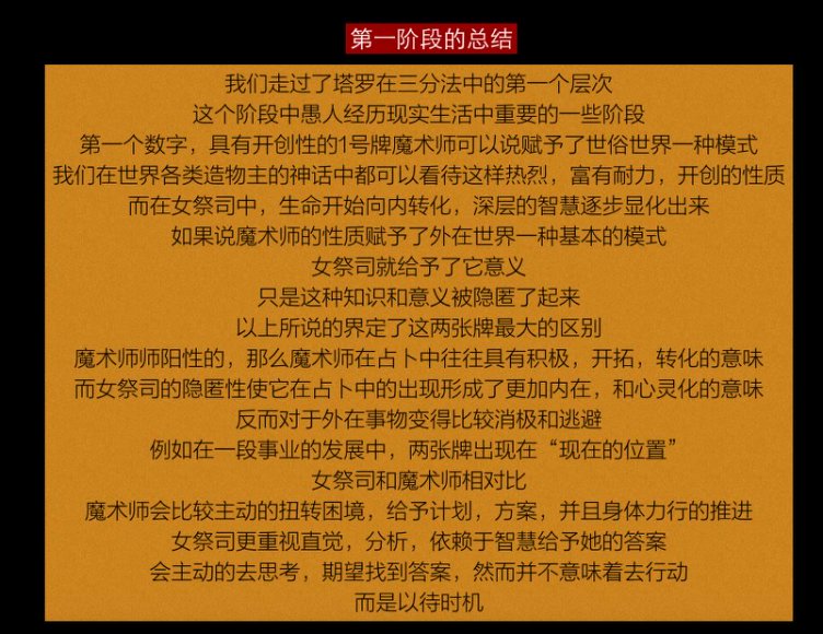 女巫之锤塔罗 13节，网盘下载(16.78G)