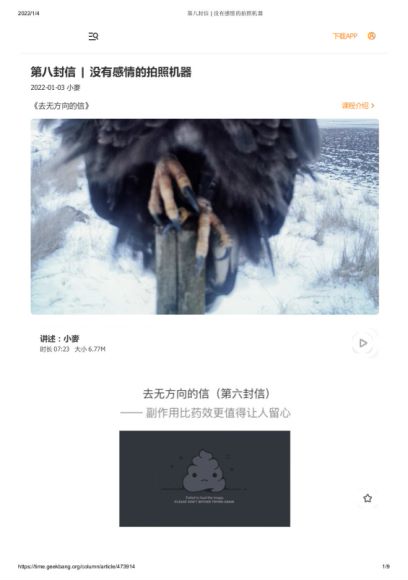 去无方向的信，网盘下载(565.69M)
