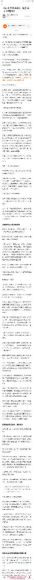 刘晗·法律思维30讲 ，网盘下载(183.25M)