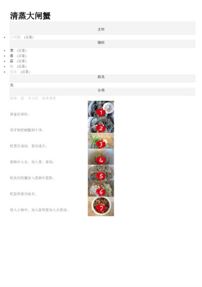 家常菜 ，网盘下载(28.70M)