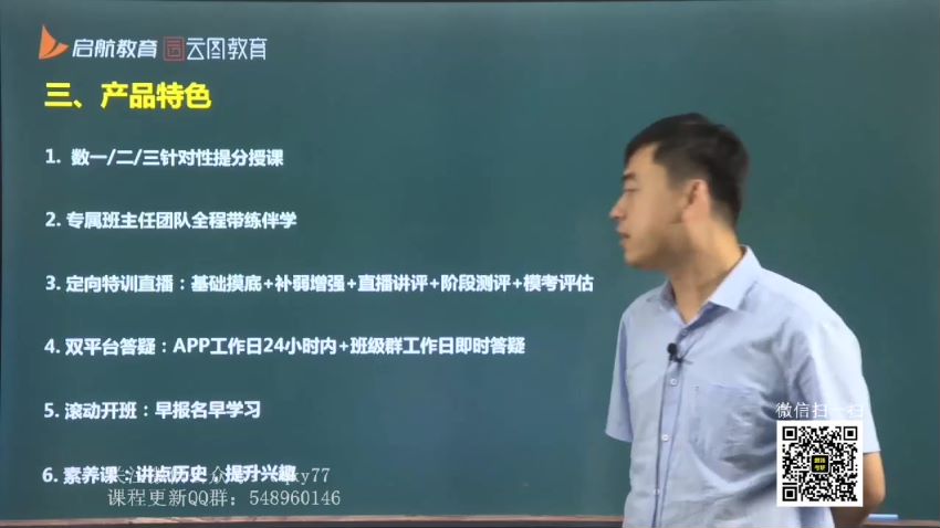 2023考研数学：启航数学高端VIP（张宇 高昆仑）（含国庆密训），网盘下载(250.85G)