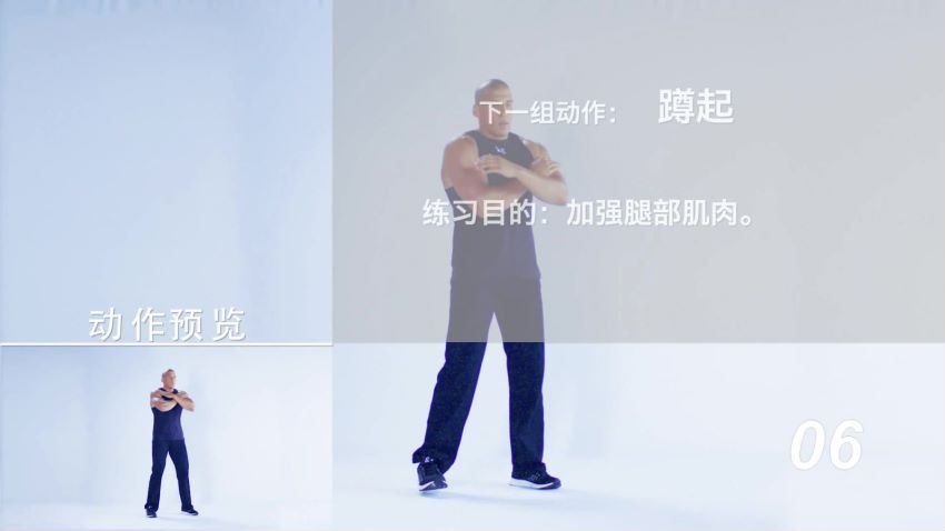 杨澜、王力宏倾情推荐：21天健身轻食计划，每天8分钟见证改变，网盘下载(3.70G)