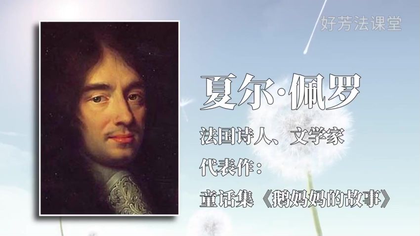 好芳法课堂：王芳领读课，网盘下载(1.42G)