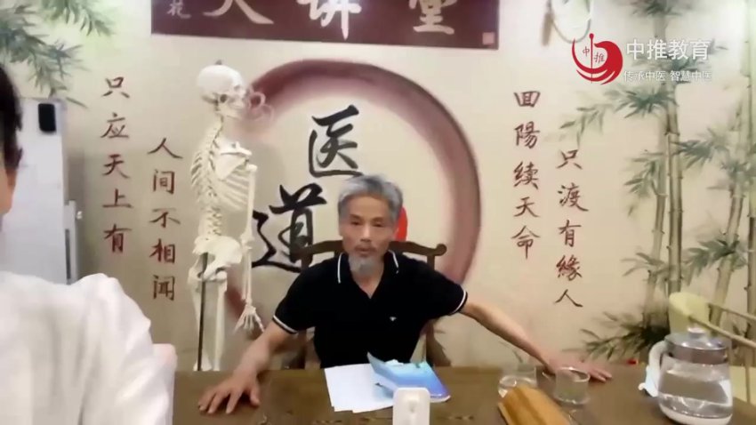 尹玉花（中推）经筋骨疗法.MP4，网盘下载(16.52G)
