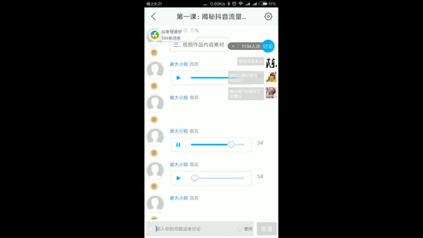 黑客攻防视频，网盘下载(166.08G)
