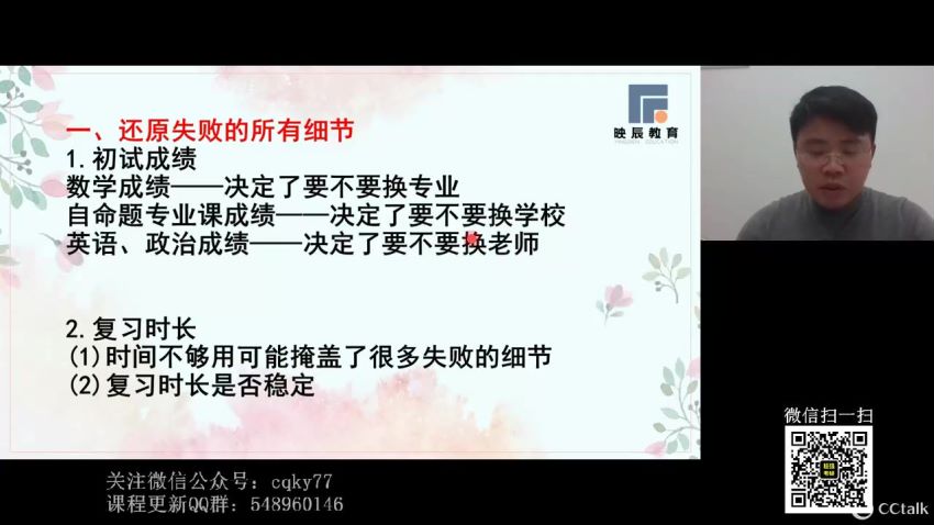 2023考研政治：任燕翔政治全程（任燕翔），网盘下载(10.07G)