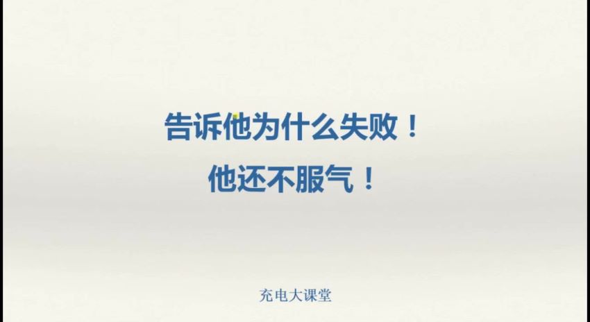 唯库：追求的艺术-李越恋爱课堂，网盘下载(814.20M)