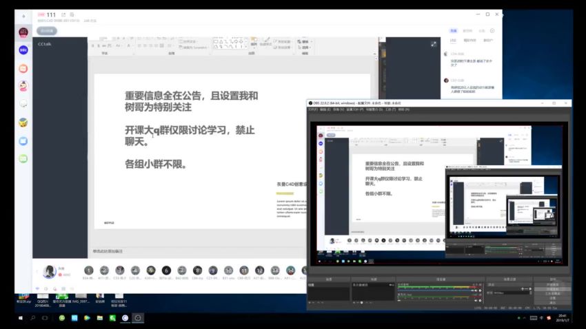 c4d灰昼 2019，网盘下载(31.36G)