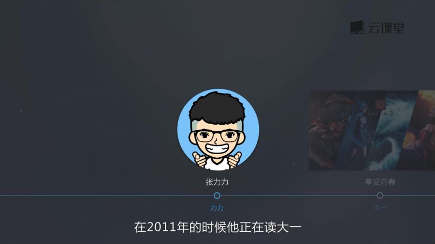 网易微专业 UI设计师，网盘下载(4.35G)