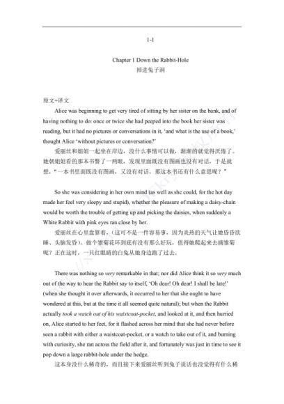 喜马拉雅少儿：侯靖靖：读英文原著《爱丽丝梦游仙境》学英语，网盘下载(631.62M)