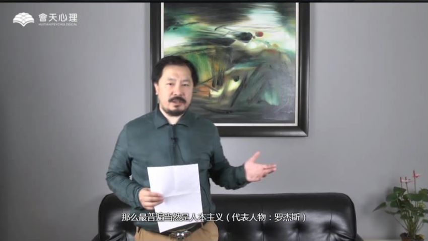 施琪嘉【50堂网络视频课】 精分临床治疗 心理咨询师的必修课理论+案例​，网盘下载(9.95G)