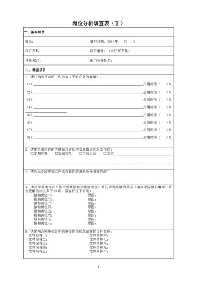 2020年年终总结ppt模板与范文 ，网盘下载(1.14G)