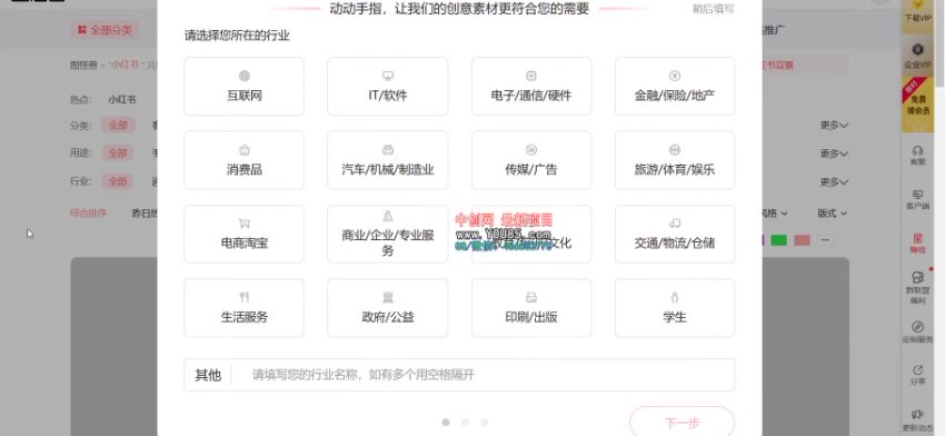 价值1980的2023最新图文引流创业粉打法，网盘下载(80.16M)