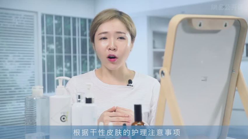 韩式肌肤的秘密：12堂明星皮肤管理术，网盘下载(3.70G)