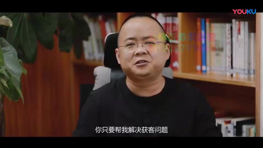 流量训练营 人人都能学会的超级获客术 教你搭建私域流量池，网盘下载(1.10G)