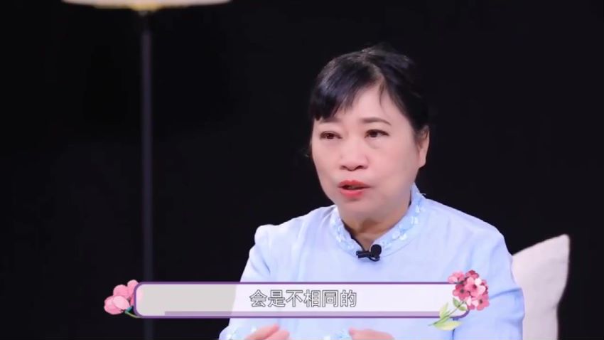 【完结】林文采 《如何在婚姻中经营亲密关系》30集婚姻必修课，网盘下载(2.39G)