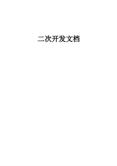 【福缘创业网：bbs.fuyuan6.com】云蹦迪源码，网盘下载(1.13G)