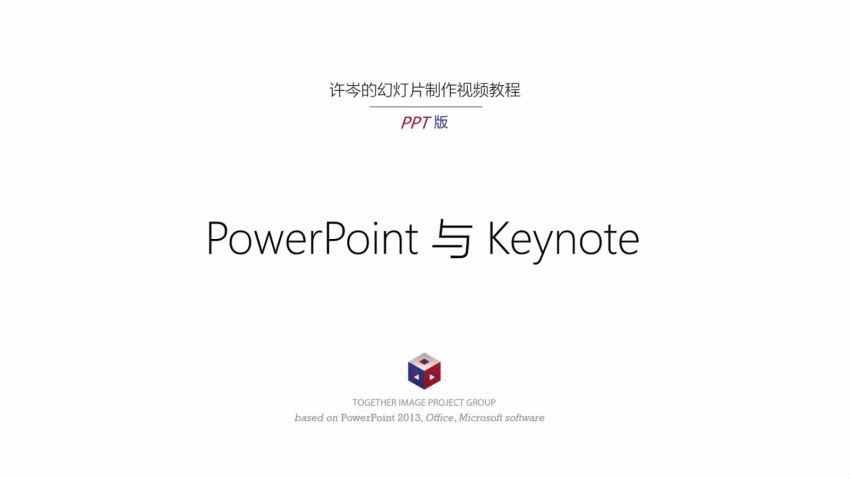 许岑PPT，网盘下载(6.29G)