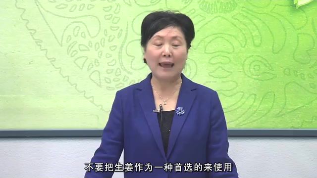 餐桌上的中药-河南中医学院【王宪龄】（6讲完整版），网盘下载(378.51M)
