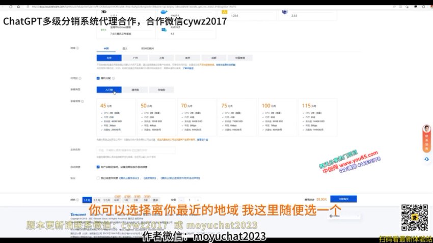 墨鱼Ai导航源码+视频教程，网盘下载(85.40M)