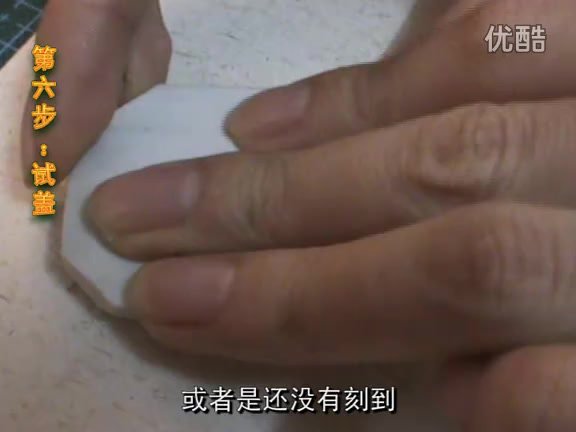 橡皮章，网盘下载(3.03G)