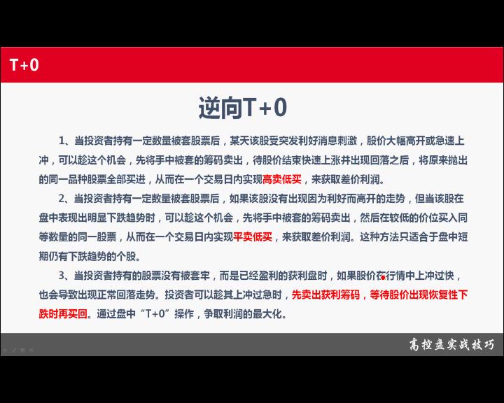 史月波系统课完整版，网盘下载(6.81G)